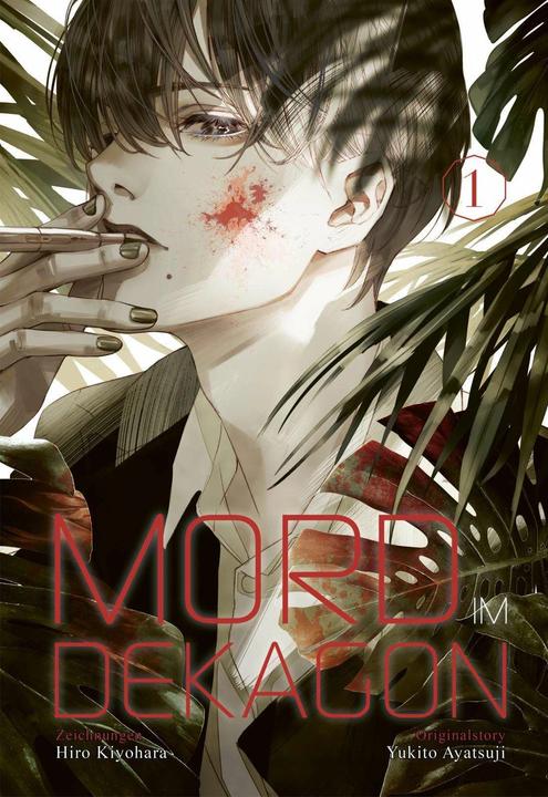 Image du produit Mord im Dekagon 1 (Allemand, Yukito Ayatsuji, Hiro Kiyohara, 2023)