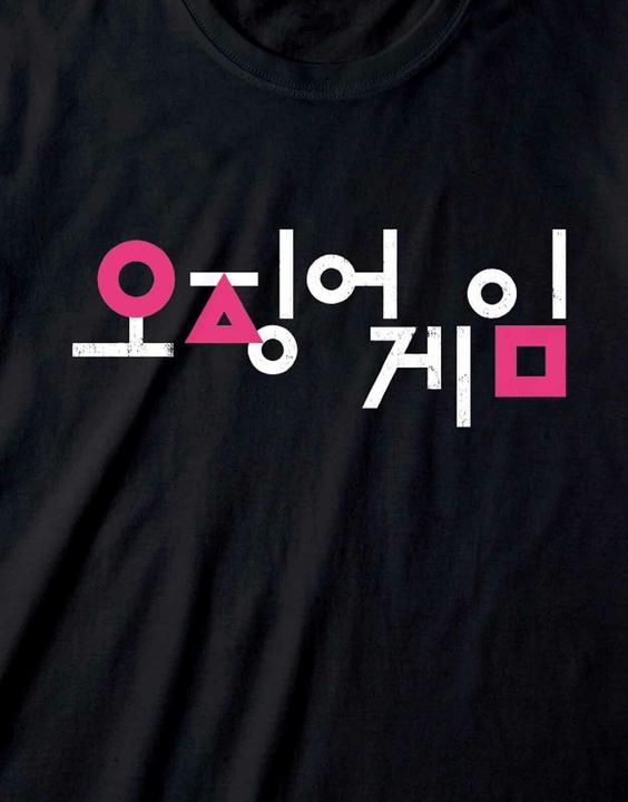 Actual product image Squid Game Tshirt (M)