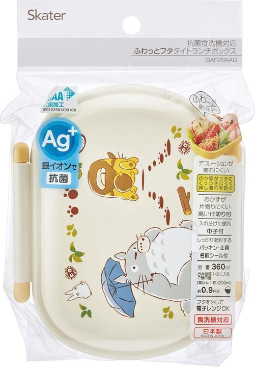 Image du produit Skater Mein Nachbar Totoro - Totoro und der Katzenbus (360 ml) - Lunchbox