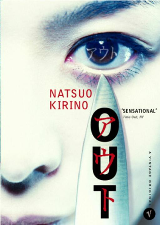 Produktbild Out (Englisch, Natsuo Kirino, Kirino Natsuo, 2004)
