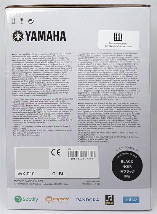 Actual product image Yamaha Wx-010 (Wi-Fi, Bluetooth, Airplay)