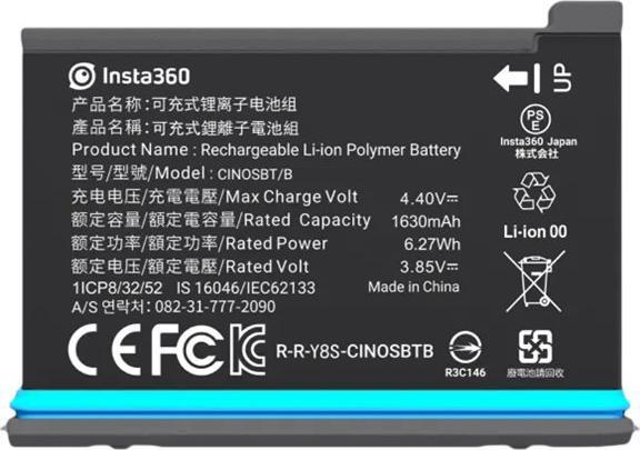 Immagine prodotto Insta360 Batteria ONE X2 (Uno X2)