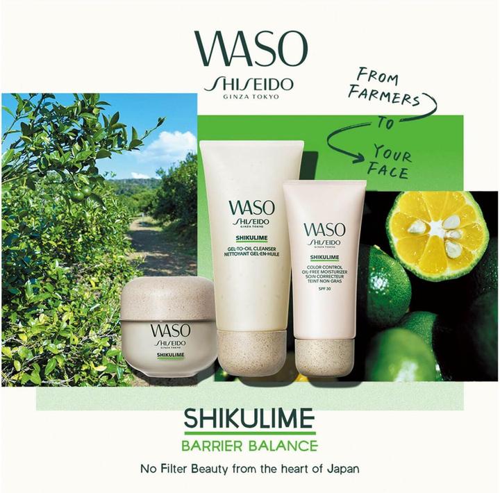 Actual product image Shiseido Shikulime (50 ml, Day cream)