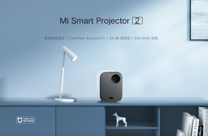 Image du produit Xiaomi Mi Projector 2 (Full HD, 500 lm, 1.2:1)