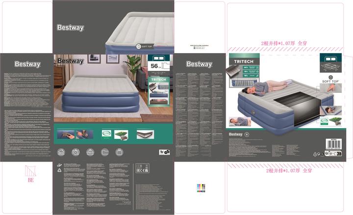 Actual product image Bestway Tritech King (190 x 200 cm)