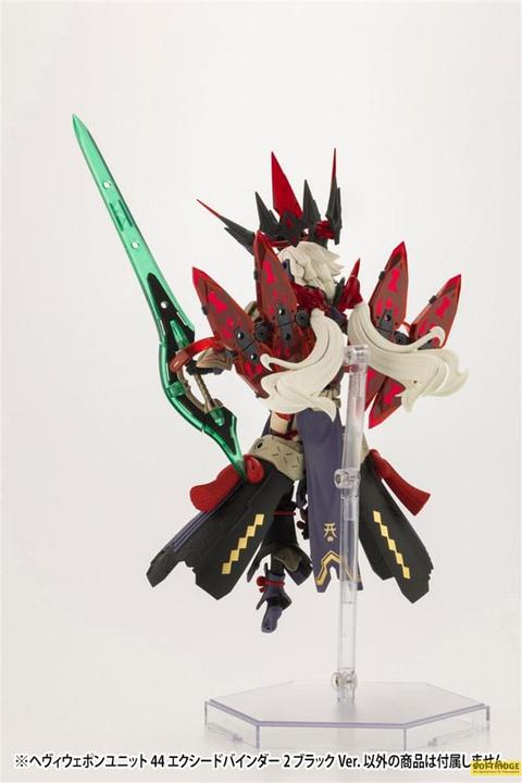 Image du produit Kotobukiya M.S.G. accessoires Heavy Weapon Unit 44 Exceed Binder 2 Black Ver.