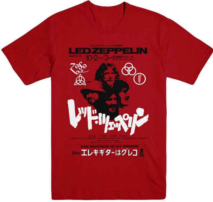 Led Zeppelin Adult Is My Brother T-shirt (L)