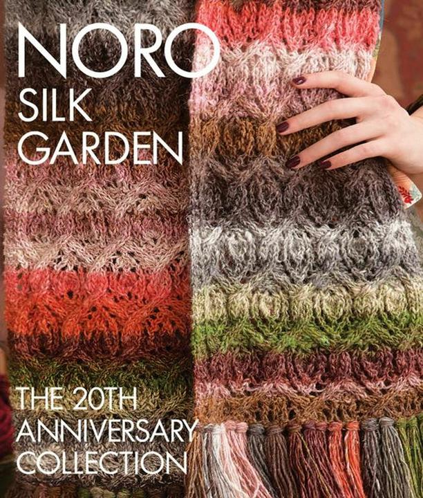 Actual product image Noro Silk Garden (English)