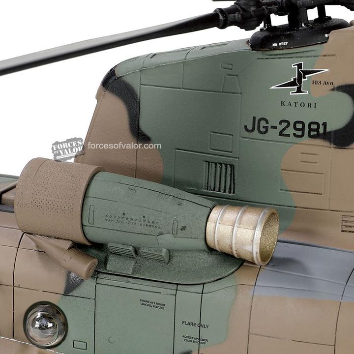 Image du produit Forces of Valor Hélicoptère Chinook CH-47JA