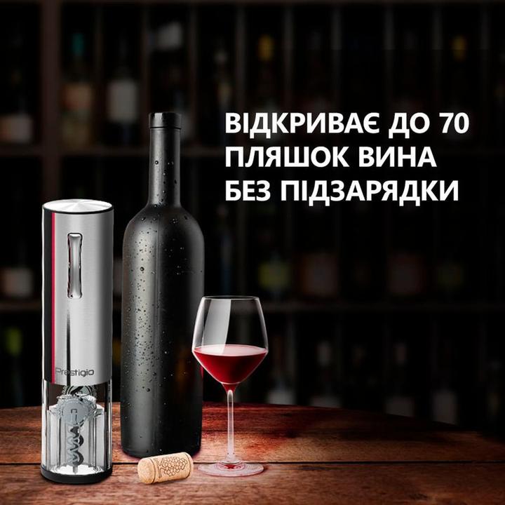 Actual product image Prestigio Nemi electric wine opener set (Electric corkscrew)