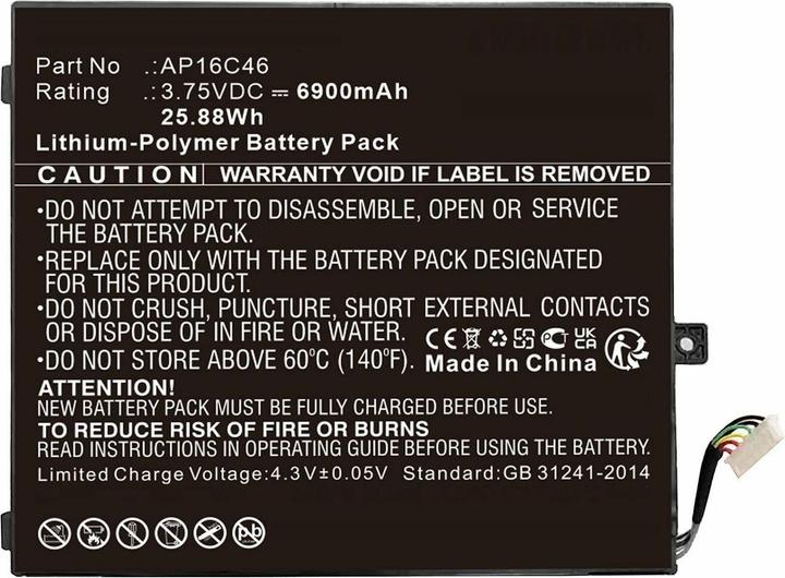 Actual product image CoreParts Battery for Angelcare (800 mAh)