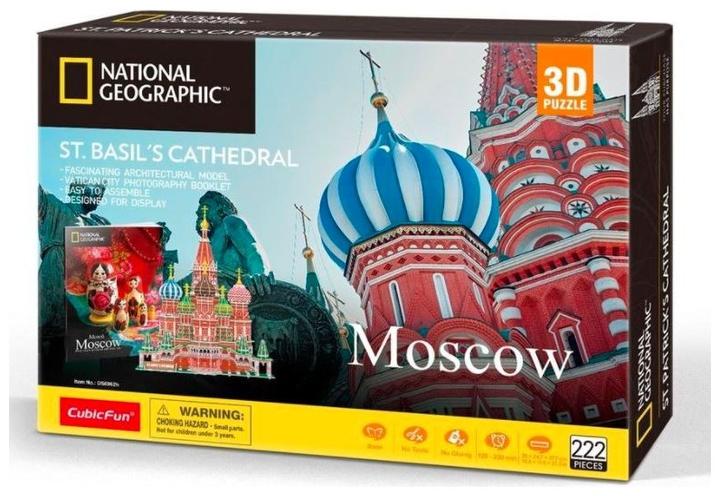 Immagine prodotto Cubicfun Cattedrale di Basilio 3D Puzzle (e) Edifici (222 pezzi)