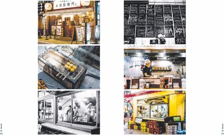 Actual product image Tokio Streetfood (German, Caryn Liew, Brendan Liew, 2020)