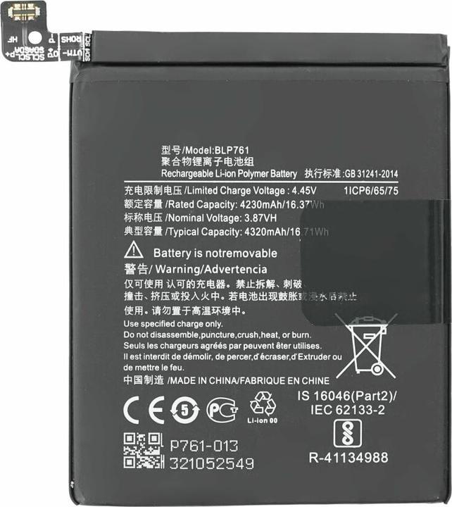 Actual product image OEM MPS Battery BLP761 4320 mAh for OnePlus 8