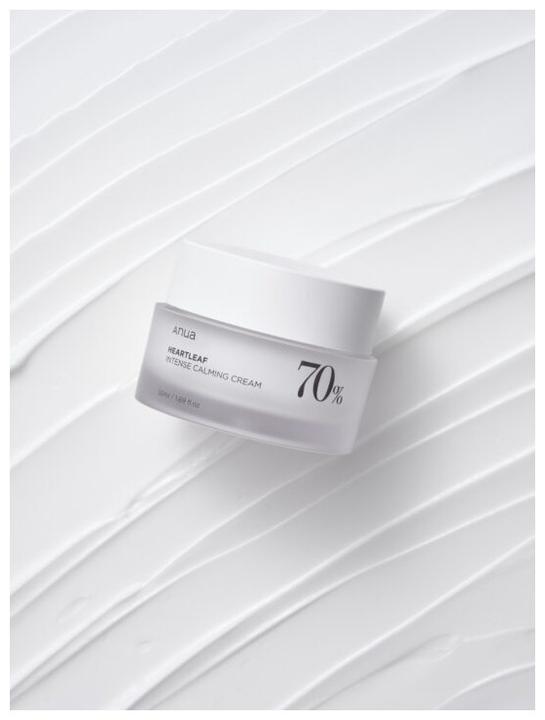 Image du produit Anua Crème apaisante intense Heartleaf 70 (50 ml)