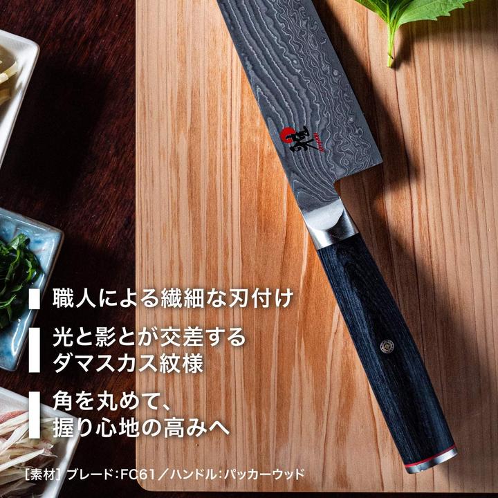 Produktbild Miyabi 5000FCD (18 cm)