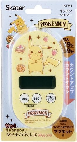 Produktbild Pokémon Pokemon Cafe Art Kitchen Timer