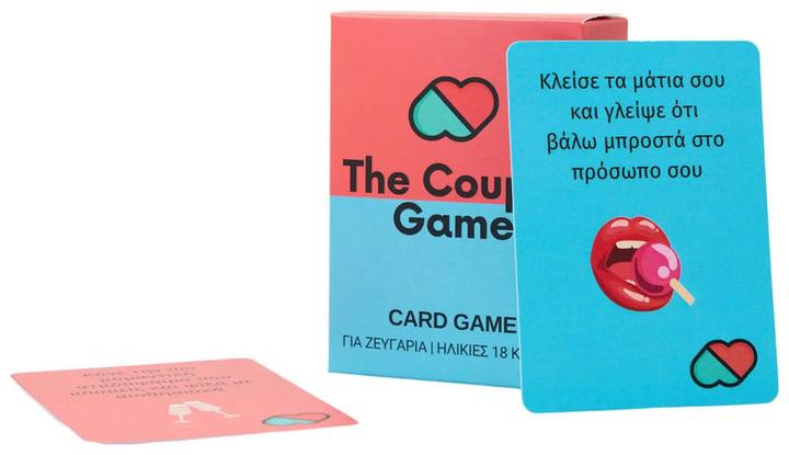 Immagine prodotto The Couple Game Company Επιτραπέζιο Il gioco delle coppie για 2 Παίκτες 18+ Ετών