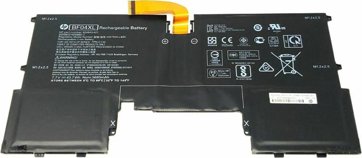 Actual product image HP 924960-855 (4 Cells, 2520 mAh)