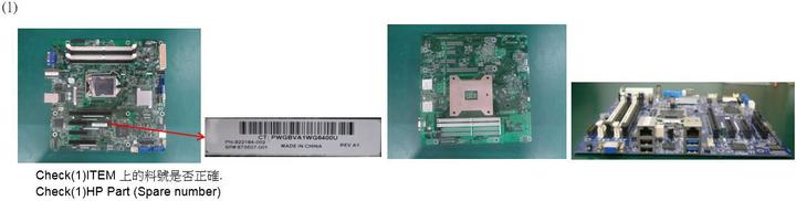 Actual product image HPE SPS-PCA M/B ML30 K GEN9