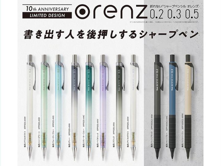 Produktbild Pentel Feinminenstift Orenz Jubiläumsedition (0.30 mm)