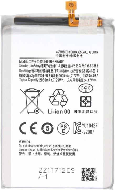 Produktbild AccuCell Akku Samsung Galaxy Z Fold 4, SM-F936B