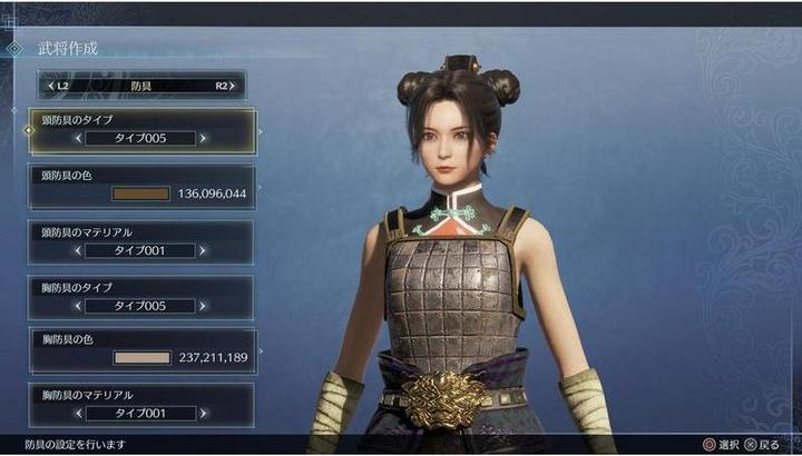 Produktbild Koei Tecmo Dynasty Warriors 9 Empires (Xbox One X, Xbox Series X, DE)