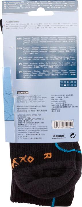 Image du produit Simond Warm (39, 42)