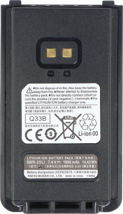 Produktbild AccuCell Akku YAESU FT-4VE, SBR-25LI