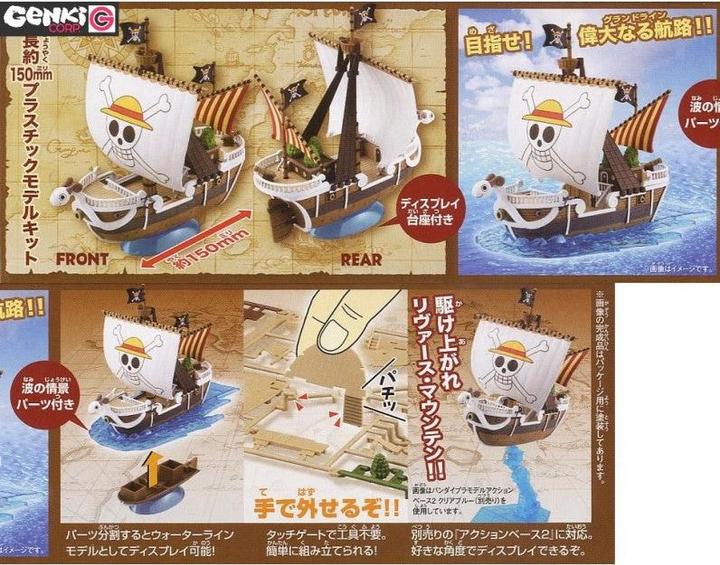 Produktbild Bandai One Piece: Going Merry