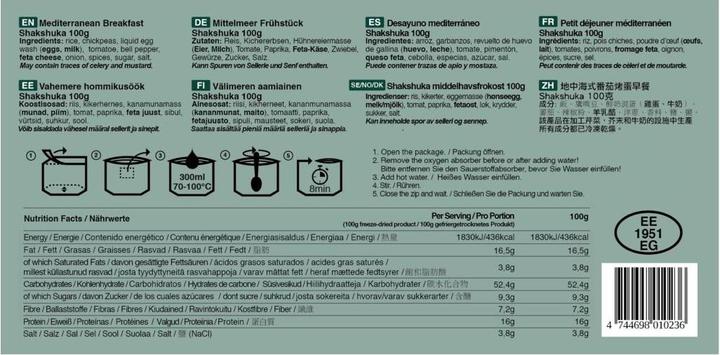 Nährwerte und Zutaten Tactical Foodpack Mediterranean Breakfast Shakshuka (100 g)