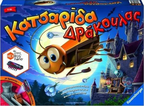 Productafbeelding Ravensburger Bordspel Kakkerlak Dracula voor 2-4 spelers vanaf 6 jaar 20681 (Grieks)