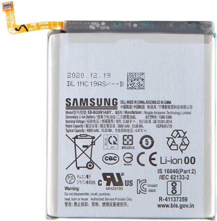 Produktbild Samsung EB-BG991ABY Battery Li-Ion 4000mAh (Service Pack)