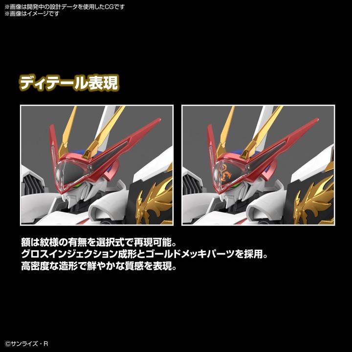 Produktbild Bandai WATARU - HG Amplified IMGN Ryuoumaru - Model Kit