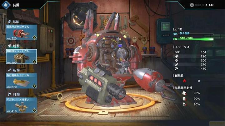 Actual product image GED Rusty Rabbit (Eng ingame) (Switch, EN)