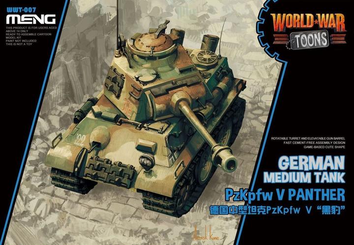 Image du produit Meng-Model French Medium Tank PzKpfw V Panther (Cartoon Model)