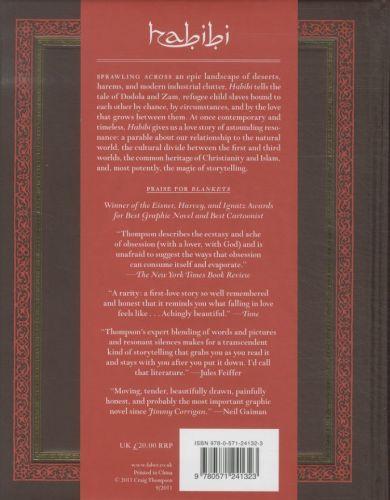 Actual product image Habibi (English, Craig Thompson, 2011)
