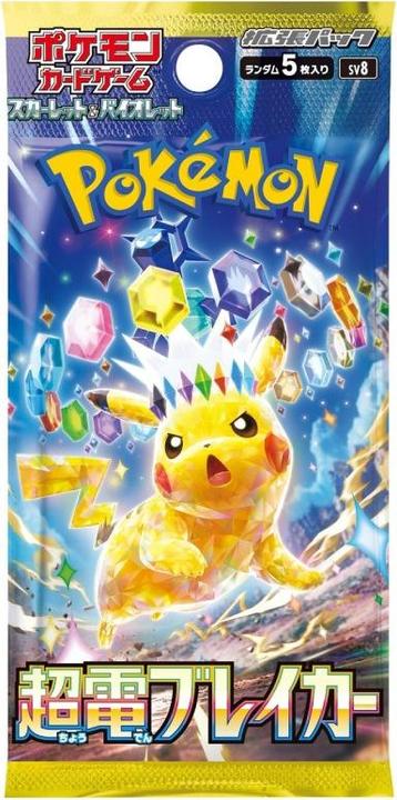 Immagine prodotto Pokémon Super Electric Breaker (Giapponese, Display del booster)