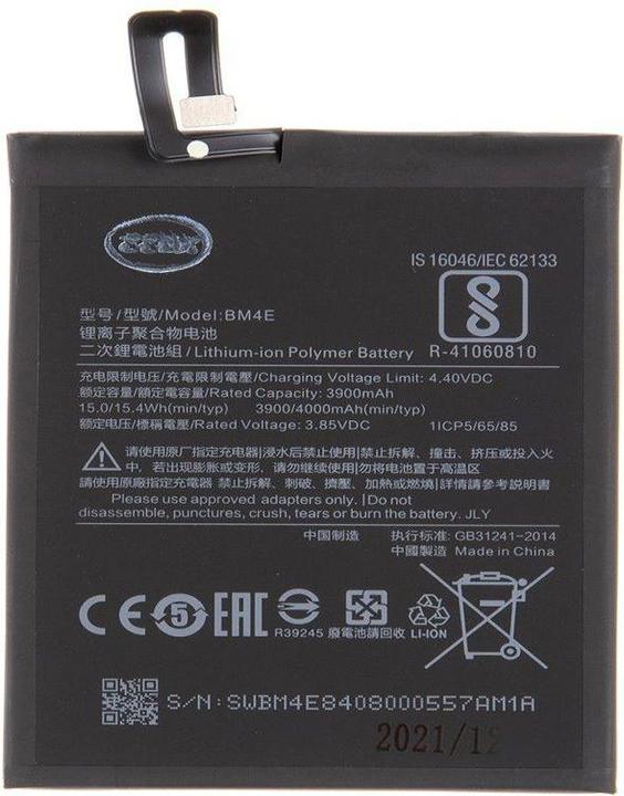 Immagine prodotto NoName Batteria Xiaomi BM4E (OEM)