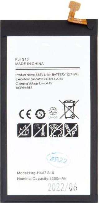 Produktbild Samsung EB-BG973ABU Akku für Li-Ion 3300 mAh (OEM)