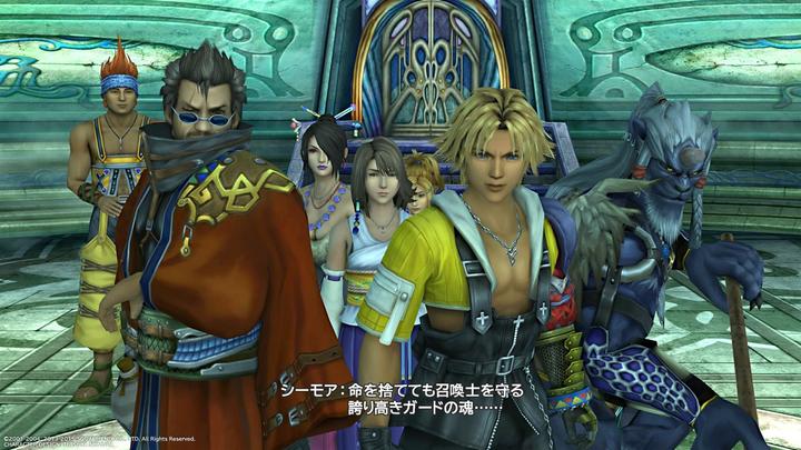 Image du produit Square Enix Final Fantasy X & X-2 HD Remaster (PS4, EN)