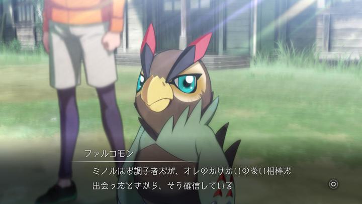 Produktbild Bandai Namco Digimon Survive (Switch, Switch Lite, Switch OLED, DE)