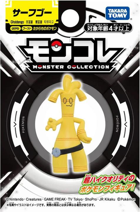 Actual product image Takara Tomy Pokemon - Monetigo Moncollé