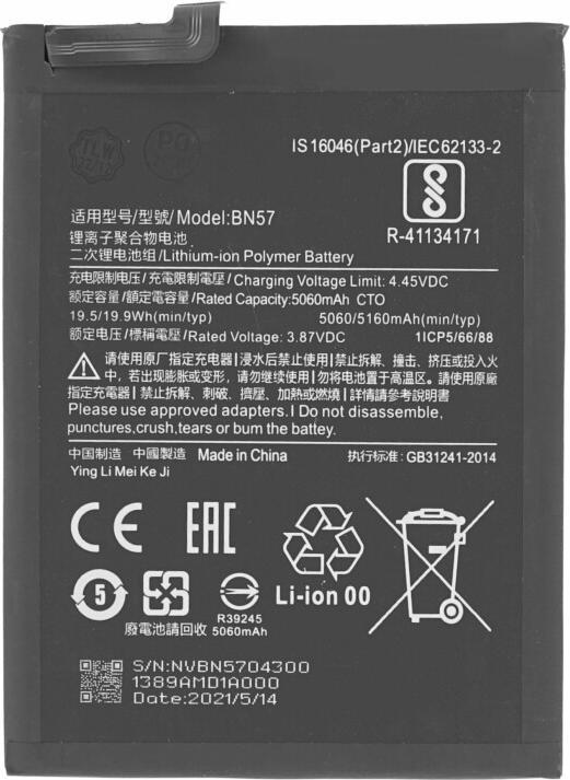 Image du produit OEM Batterie MPS BN57 pour Poco X3/X3 Pro