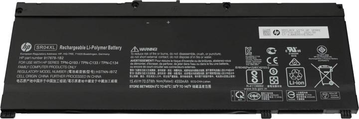 Image du produit HP Batterie (4 cellules, 4550 mAh)