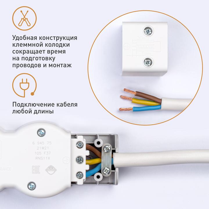 Actual product image Legrand Flat socket strip 5x socket, without cable Cable white-grey 694577 (5 x, CEE, CEE 7/3)