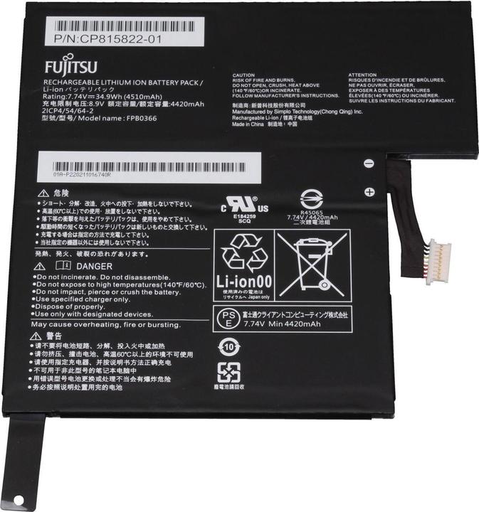 Actual product image Fujitsu FUJ:CP697369-XX (4 Cells, 4420 mAh)