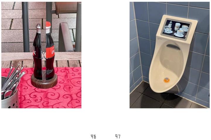 Produktbild Lars Eidinger (Deutsch, Englisch, Karsten Heller Eidinger, Lars Heller, Yoko Tawada, 2023)