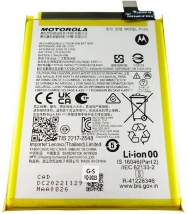 Image du produit Motorola Batterie Li-ion PV50 pour XT2337 Moto G73 5G