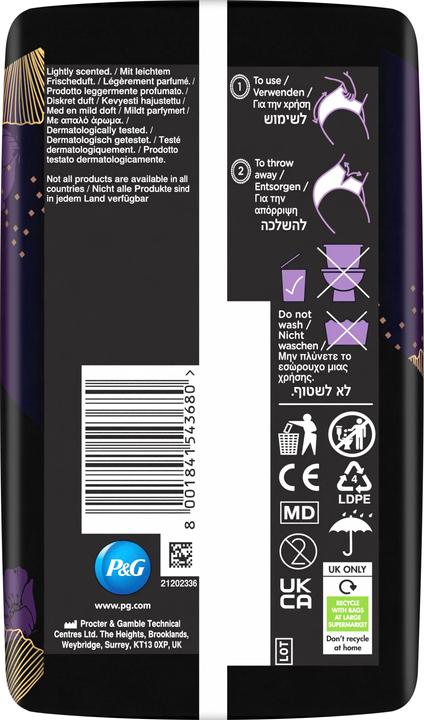 Actual product image Always Discreet (9 x, M)